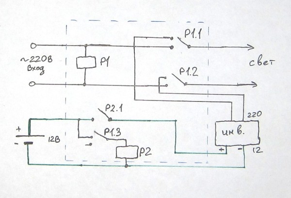 Принципиальная схема